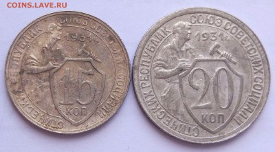 15-20 копеек 1931 г. - до 16.04.17 в 22:00 - с 200р. - л2_31_1