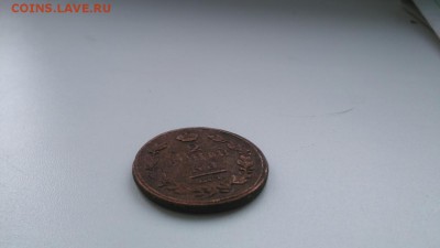 2 копейки 1814 ЕМ - image-0-02-05-847899c8a70f6c6305f1ddb47403869b27e2c9ab31e9dfca195efa803f1171b2-V