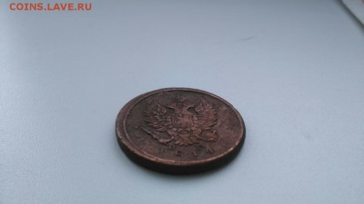 2 копейки 1814 ЕМ - image-0-02-05-2f3a865f4aee541babb5d7afc72294bb8abb3feab70b581f160116516416f2a5-V