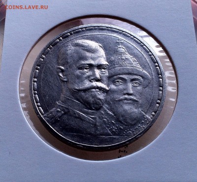1 рубль 1898 АГ (на оценку) - IMAG0281-1