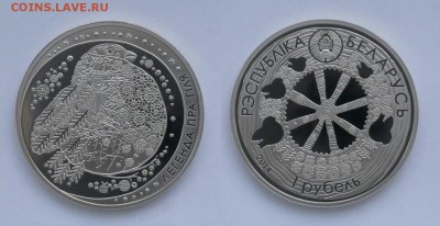 1 рубль Беларусь Легенда о Снегире unc в капсуле - 56167512