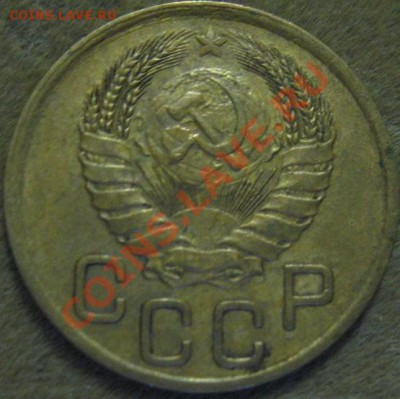 3 коп 1946 - 11146
