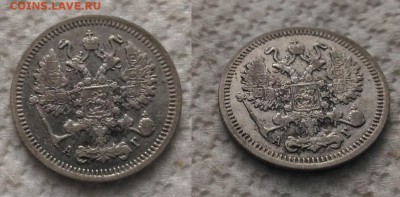 10 копеек 1895 года, СПБ-АГ - 10 копеек 1895 года, СПБ-АГ_2