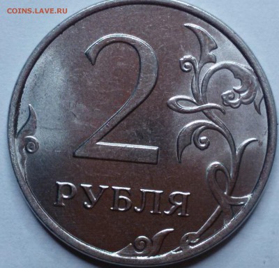 Новинка 2 рубля 2017 года с номинала - 2017 реверс