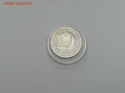 Маршал Антонио Хосе де Сукра 500 боливаров 1995 года - DSCN3217