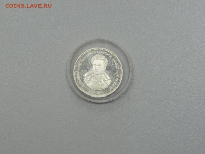 Маршал Антонио Хосе де Сукра 500 боливаров 1995 года - DSCN3216