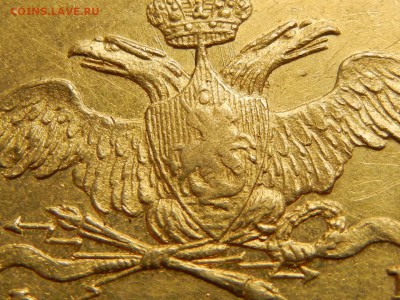 5 рублей 1817 сколько стоит в наше нелегкое время! - RSCN2902.JPG