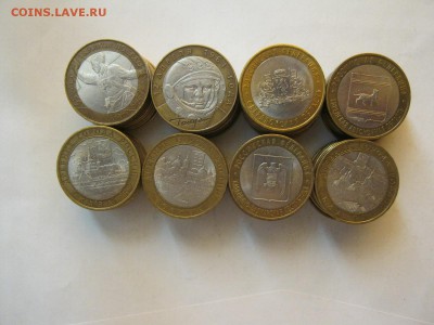 10 р биметалл с 2000 по 2009 г по фиксу до 17.04.2017, 23:00 - IMG_3537[1].JPG