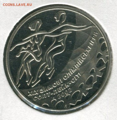 Украина 2 гривны 2001 танцы на льду - 2_grivny_2001_goda_ukraina_tancy_na_ldu