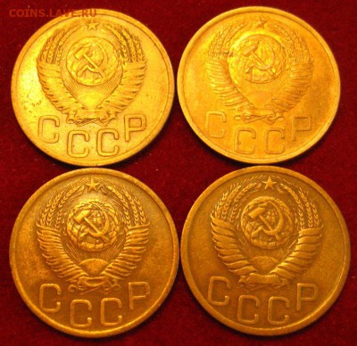 3 копейки 1952 определение.. - IMG_3097.JPG