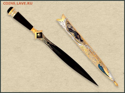 Нож, кинжал - кинжал