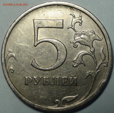 1 рубль 2009 сп немагнитный и другие вопросы от АлексейN - DSC09600.JPG