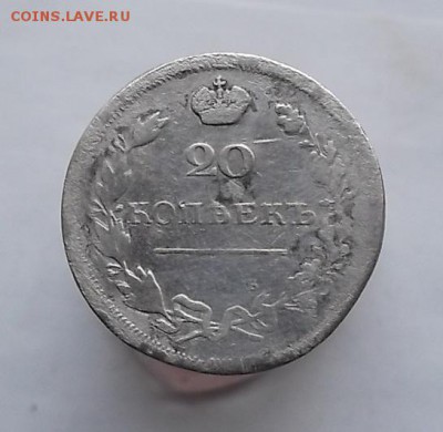 20 к 1810г спб фг. - DSCF2124.JPG