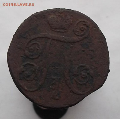 2к 1798г км.1к 1797г ам. - DSCF2140.JPG
