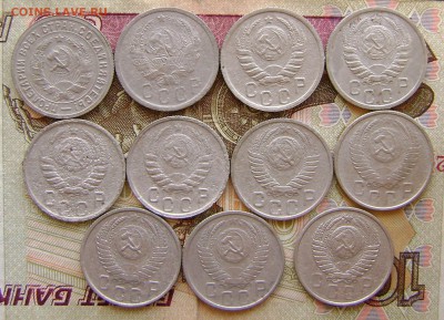 15 копеек (Ранние советы)11 монет без повторов до 15.04.17.г - DSC02999.JPG