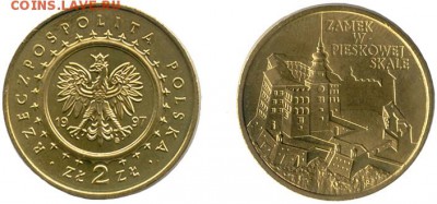 Польша 2 злотых 1997 Замок в Песковой скале - 749b