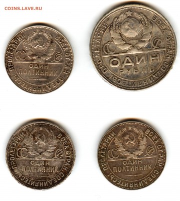 1924 год - 002 (2)