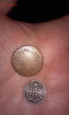 2 копейки 1844г, 1899г. - 20161202_151225