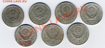 20 коп 35, 36, 43, 45, 52, 55, 56гг. до 16.02.11 в 22-00 Мск - 20 коп 2