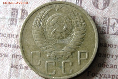 5 копеек 1948, неплохая. Короткий аук - IMG_1400.JPG