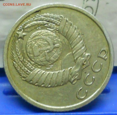 15 копеек 1970 г и 1971 г.и 1972 г. оценка для продажи. - DSCN0742.JPG