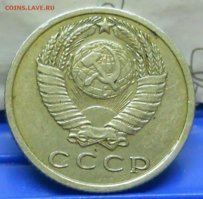 15 копеек 1970 г и 1971 г.и 1972 г. оценка для продажи. - DSCN0741.JPG