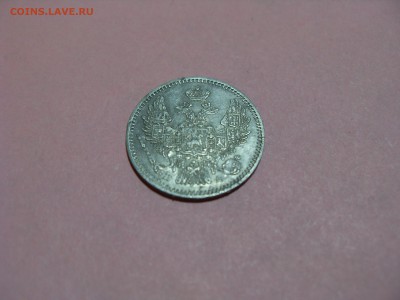 5 копеек 1847, спб-ПА, определение разновидности - SDC11725.JPG