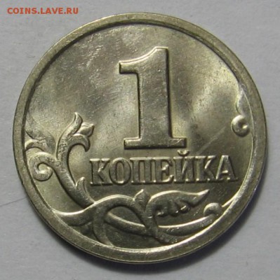 1 копейка 2004 м шт.Б "двойные поводья" до 18.04.17 в 22:00 - 007.JPG