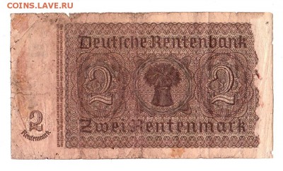2 рейхсмарки 15.10.1923г, НИЗКИЙ старт, есть БЛИЦ, до 19.04. - 056
