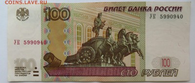 Новая серия экспериментальных соток - IMG_0875.JPG