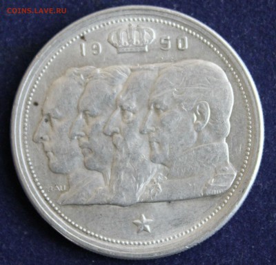 C 1 РУБ. БЕЛЬГИЯ 100 франков 1950г. 4 КОРОЛЯдо 19.04 в 22 - IMG_5669.JPG
