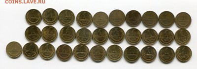 набор 1коп. 61-91(без 64г.) добрые!до 16.04 в 22.00мск - img955