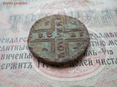 Крестовая копейка 1728 год Петр 2 - DSCN6974.JPG