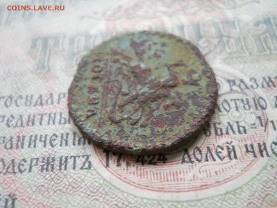 Крестовая копейка 1728 год Петр 2 - DSCN6977.JPG
