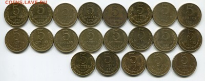 набор 5к.СССР (61,62-74-91) добрые! до 16.04 в 22.00мск - img952