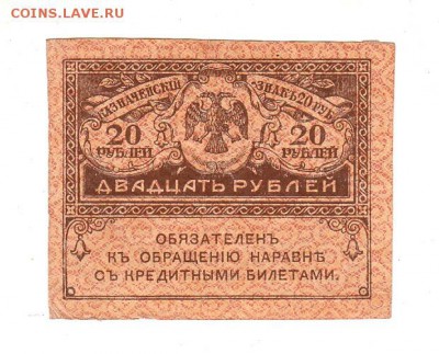 г (1917г), есть БЛИЦ, до 19.04.17г - 002