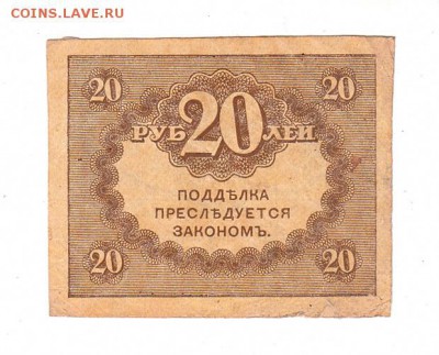г (1917г), есть БЛИЦ, до 19.04.17г - 001