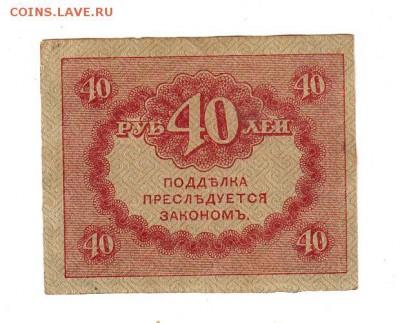 г (1917г), есть БЛИЦ, до 19.04.17г - 021