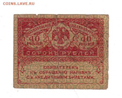 г (1917г) - 5шт, есть БЛИЦ, до 19.04.17г - 034
