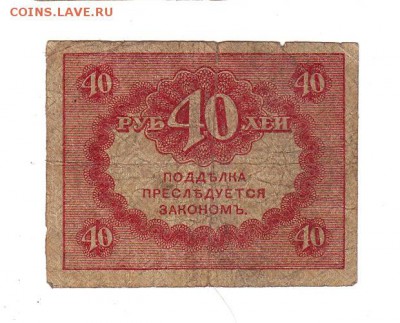 г (1917г) - 5шт, есть БЛИЦ, до 19.04.17г - 033