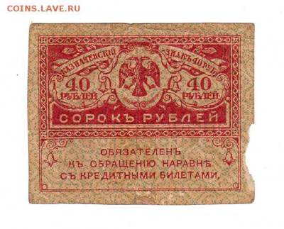 г (1917г) - 5шт, есть БЛИЦ, до 19.04.17г - 032