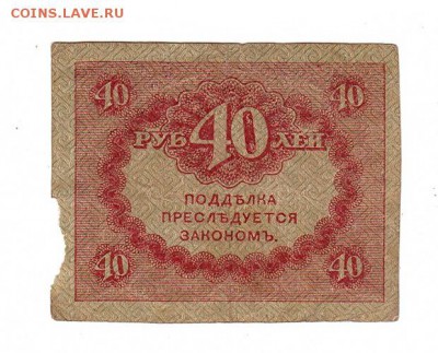 г (1917г) - 5шт, есть БЛИЦ, до 19.04.17г - 031