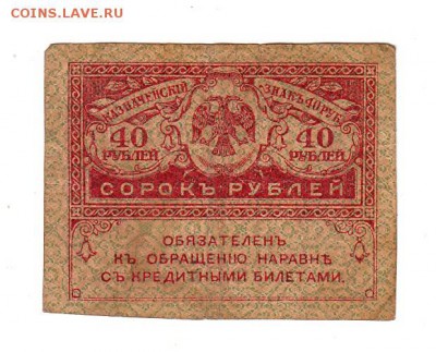 г (1917г) - 5шт, есть БЛИЦ, до 19.04.17г - 030