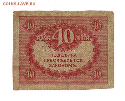 г (1917г) - 5шт, есть БЛИЦ, до 19.04.17г - 029