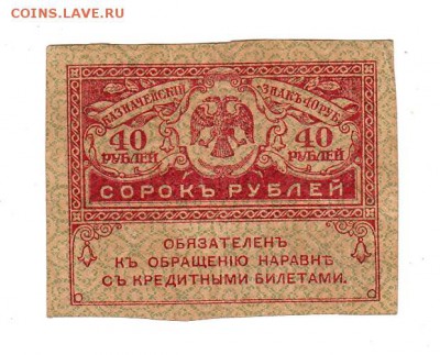 г (1917г) - 5шт, есть БЛИЦ, до 19.04.17г - 028