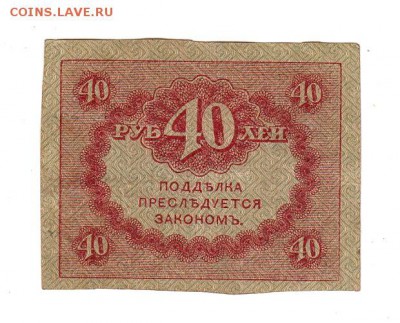 г (1917г) - 5шт, есть БЛИЦ, до 19.04.17г - 027