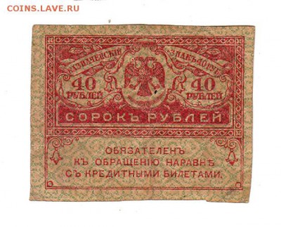 г (1917г) - 5шт, есть БЛИЦ, до 19.04.17г - 026