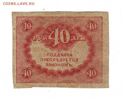 г (1917г) - 5шт, есть БЛИЦ, до 19.04.17г - 025