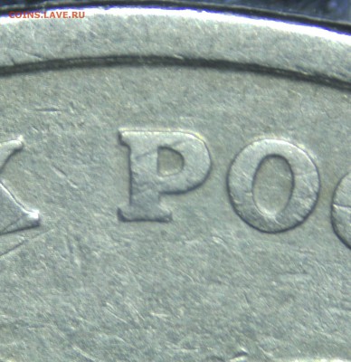 2 рубля 1997 ММД шт.1.3А2? - DSC_6343