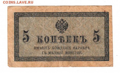 г (1915), НИЗКИЙ старт, есть БЛИЦ, до 19.04.2017г - 049